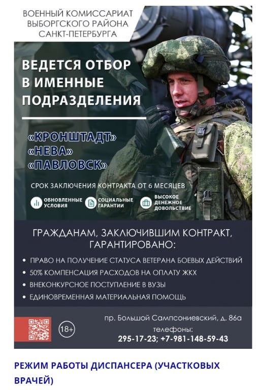 Объявления