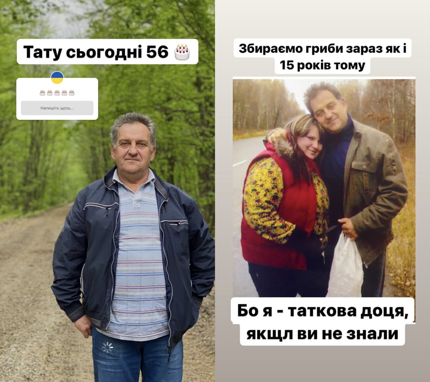 Алена Алена
