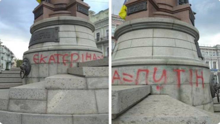 памятник Екатерине II