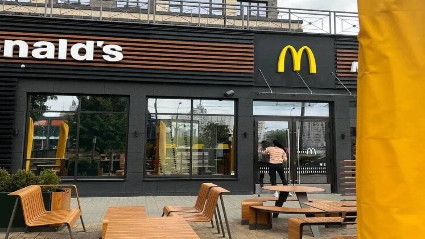 Коли відкриється McDonald's в Україні: все що відомо | Новини.live