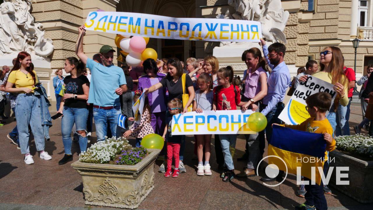 В Одессе отмечают день Херсона