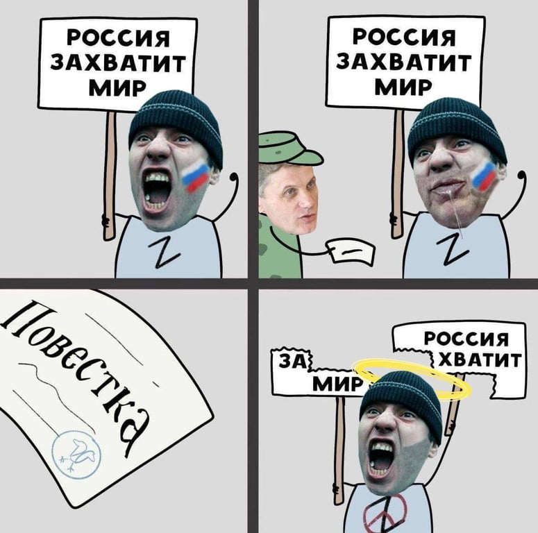 Реакция Украины