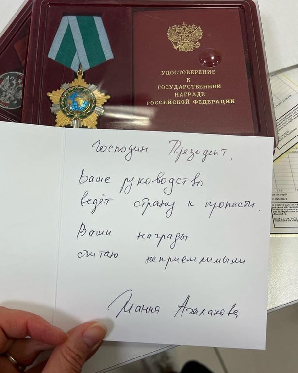 Жанна Агалакова