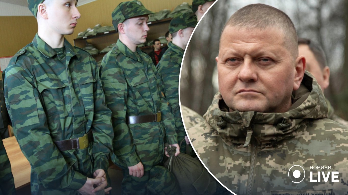 Залужний прокоментував мобілізацію в рф