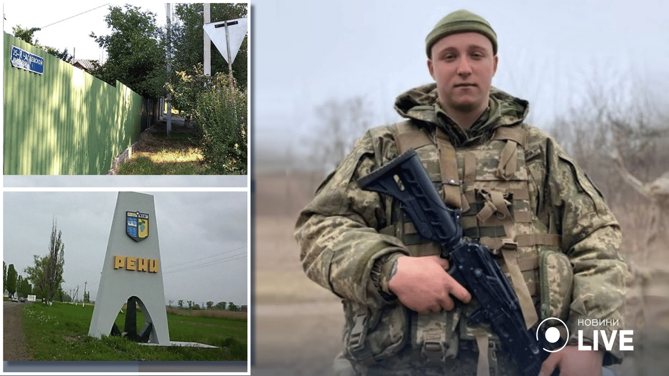 В Одесской области горожане просят назвать улицу в честь погибшего одноклассника