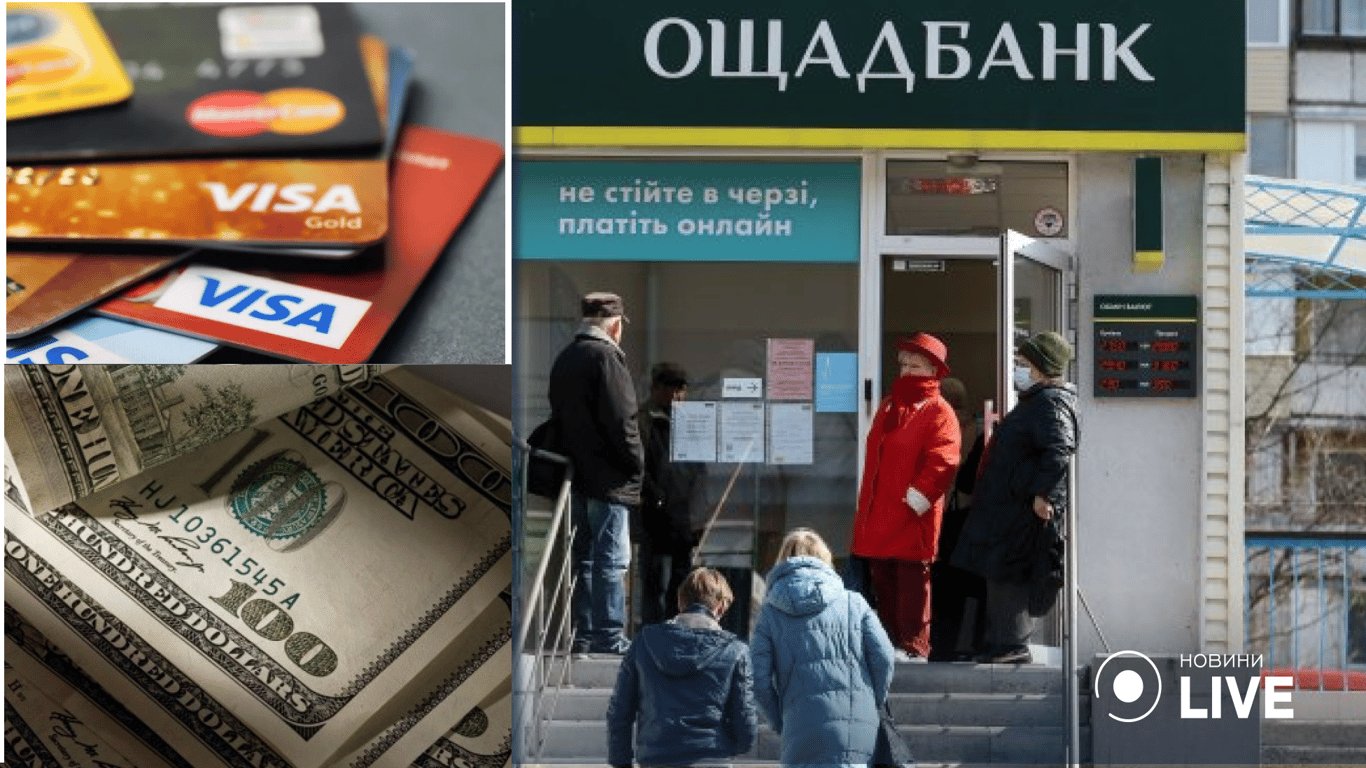 Банки получили миллиардные прибыли: меньше, чем в 2021-м