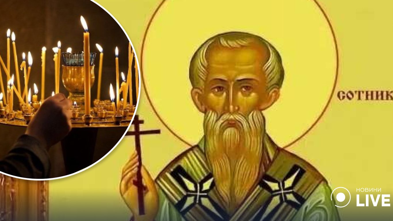 Яке сьогодні свято - 26 вересня - прикмети, традиції та заборони цього дня