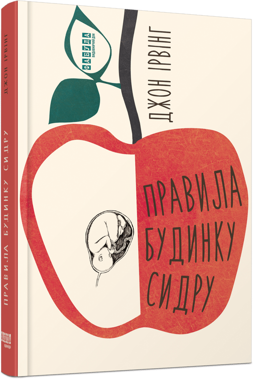 Какие книги следует прочитать осенью