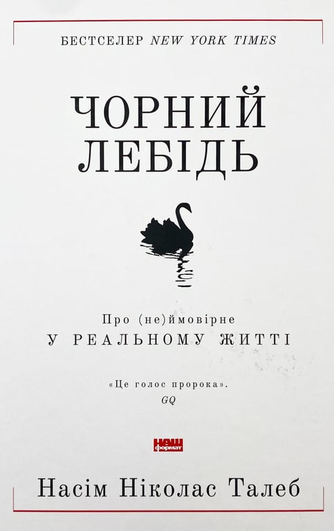 Какие книги читают в 2022 году