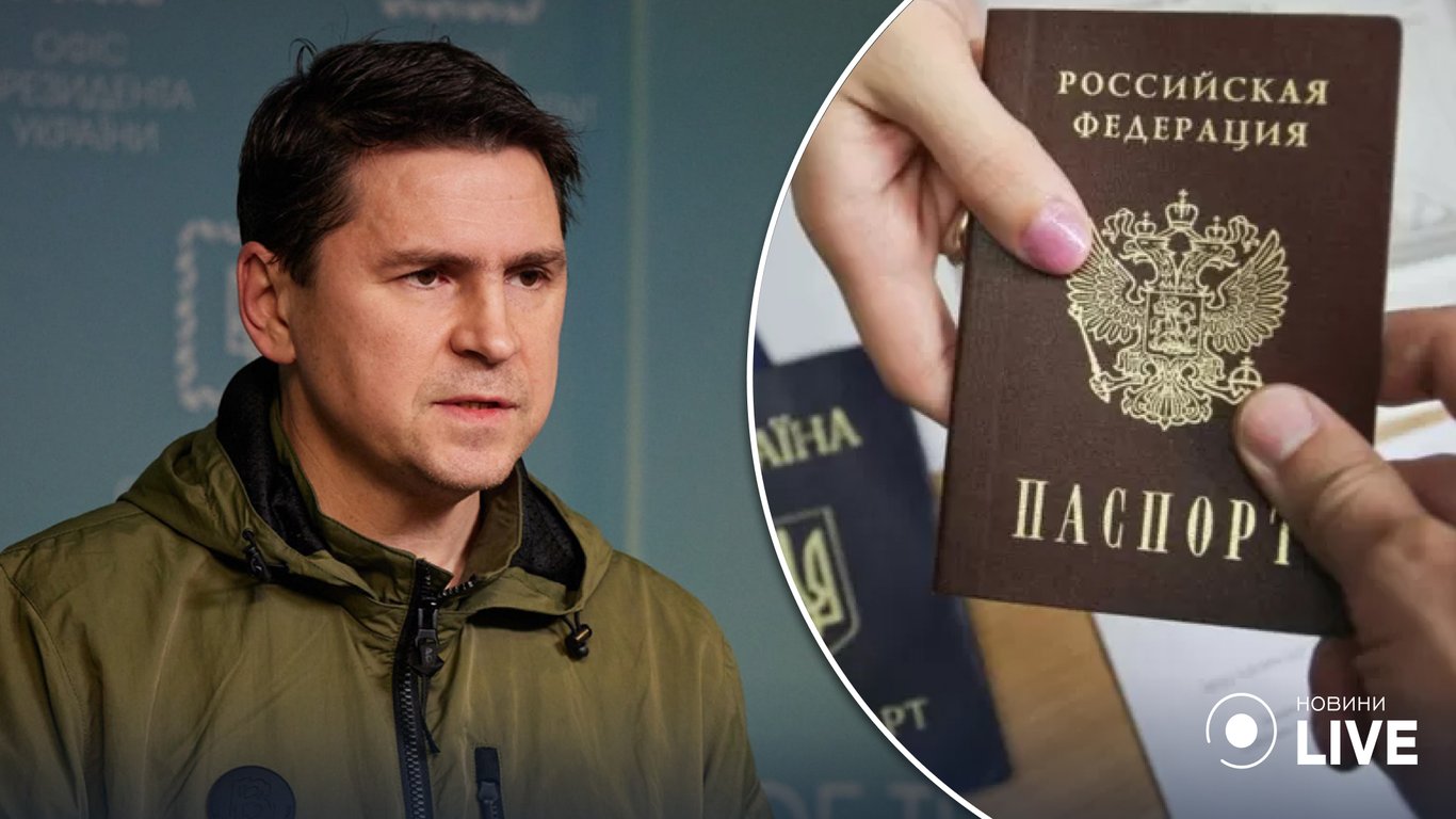 Подоляк прокомментировал принудительную мобилизацию коллаборантов и псевдореферендума