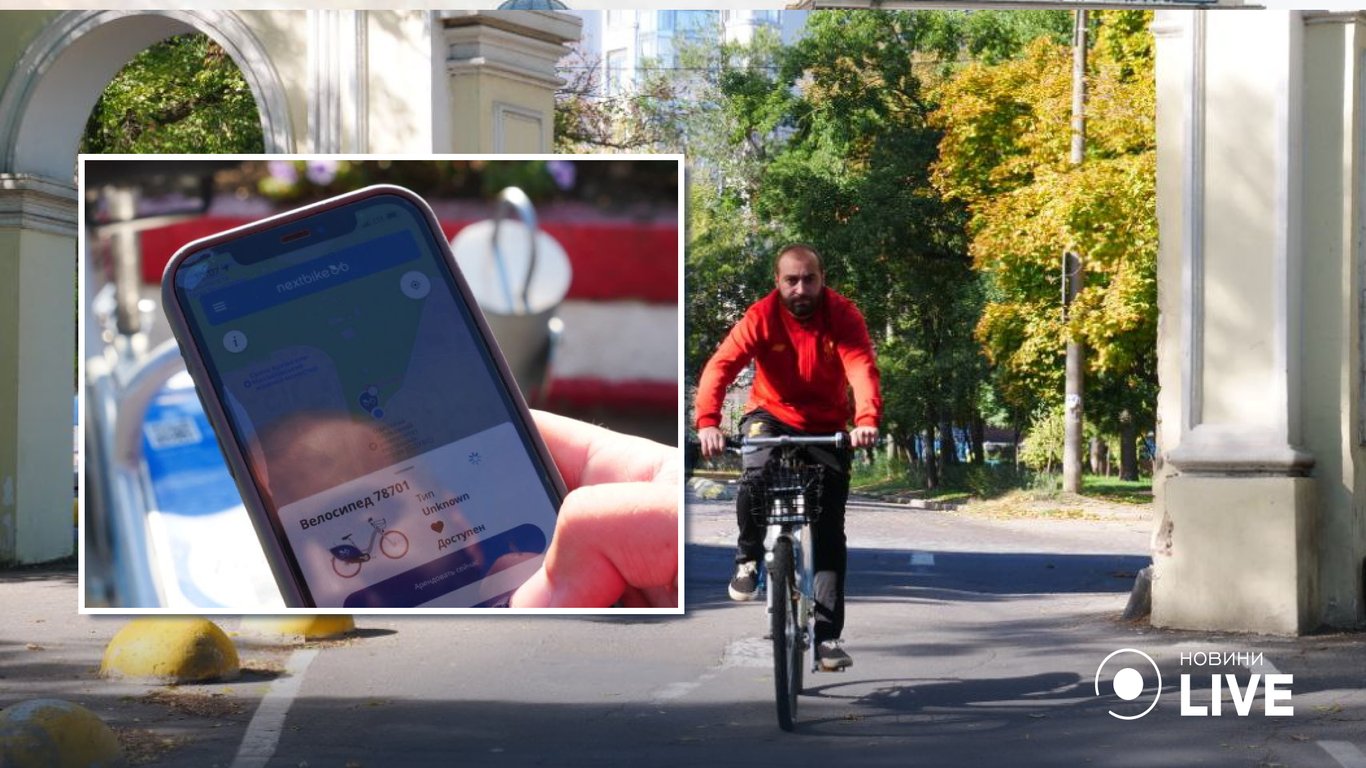 Велосипеди на прокат: наскільки зручно, як це працює та скільки коштує