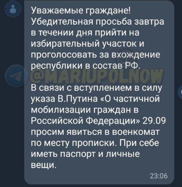 смс