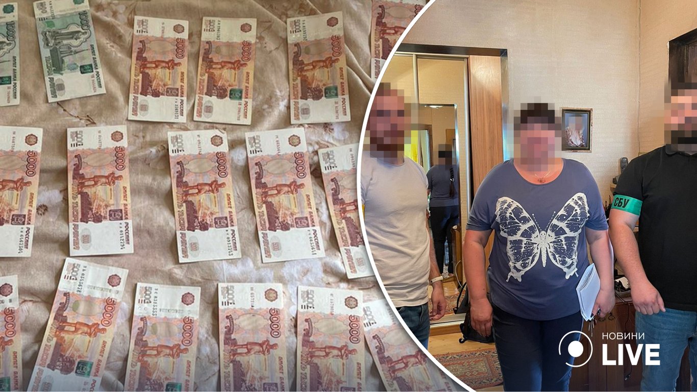 СБУ затримала проросійську працівницю столичного ЦНАПу