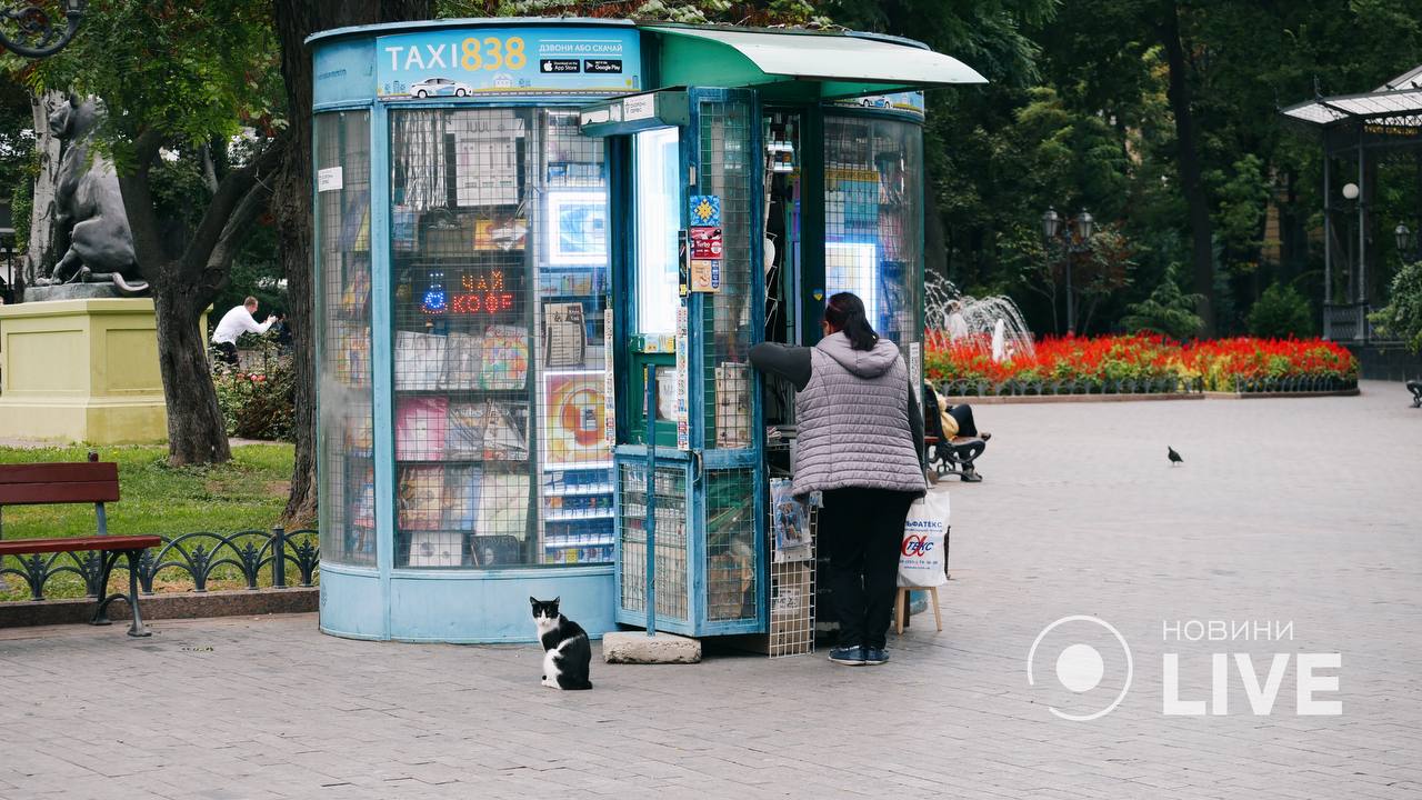 Центр Одеси