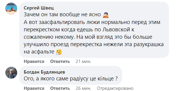 В Одесі зробили круговий рух