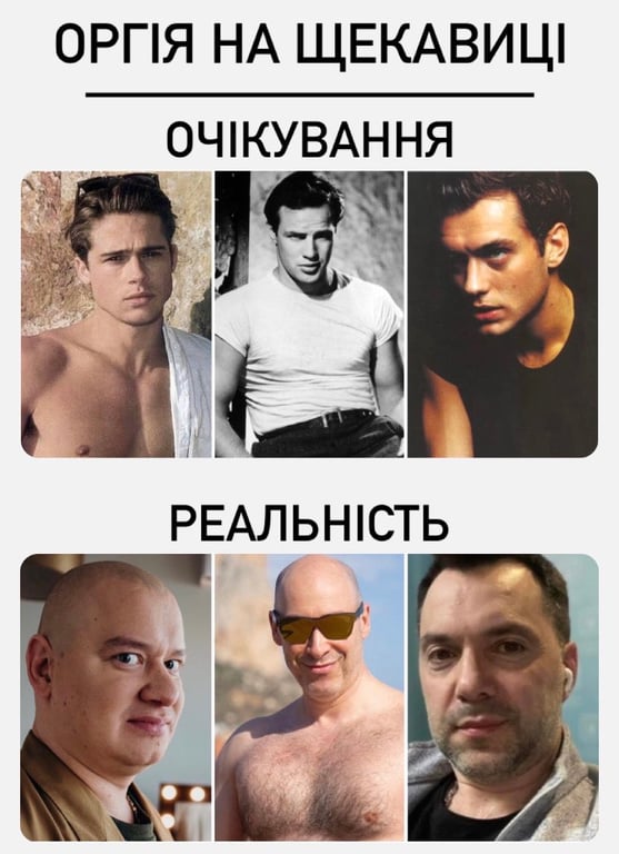 Самые популярные мемы о Щекавице