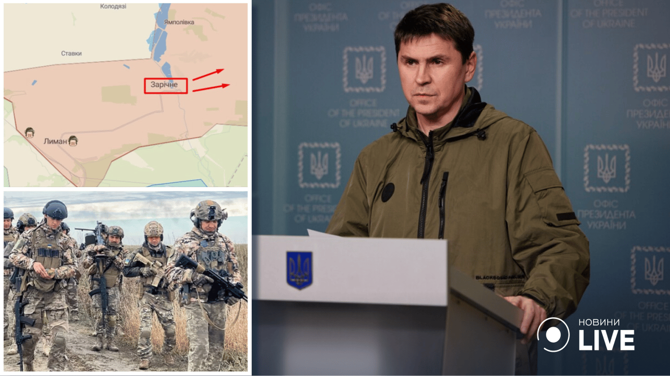 Котел під Лиманом - Подоляк назвав умови, за яких російські військові безпечно можуть покинути територію