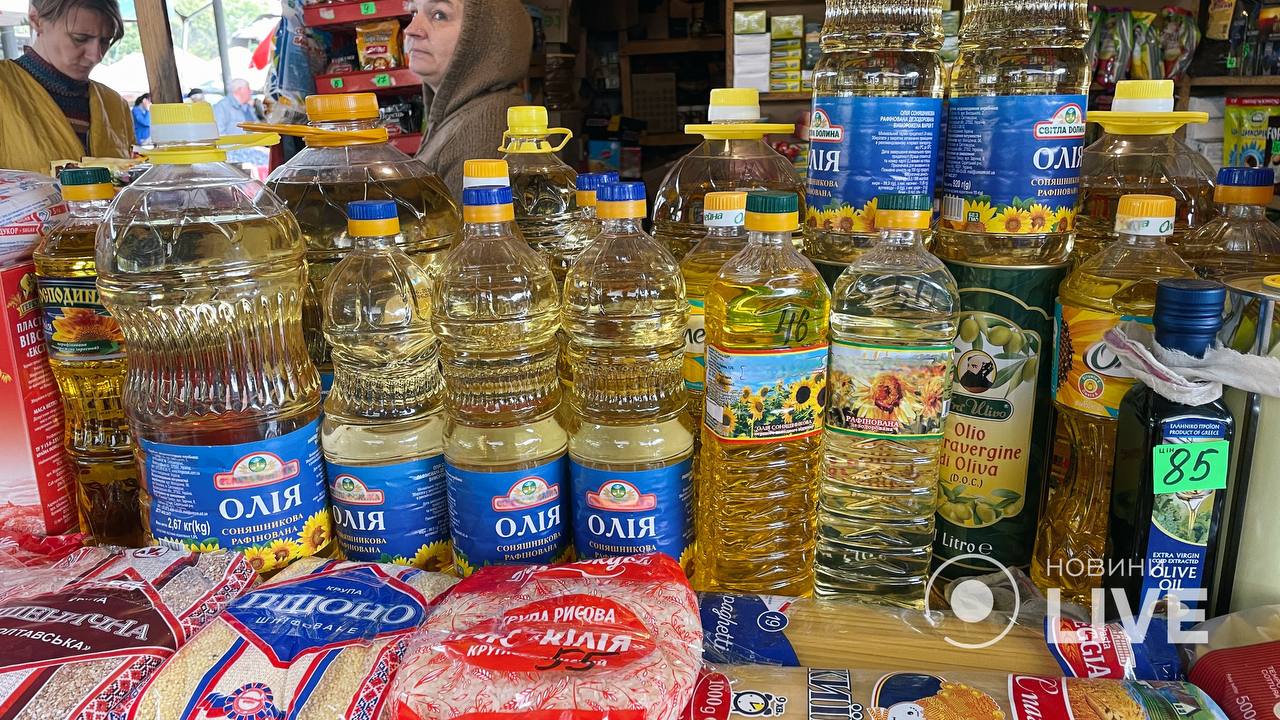 Актуальні ціни на Одеському ринку