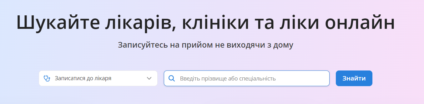 Врач