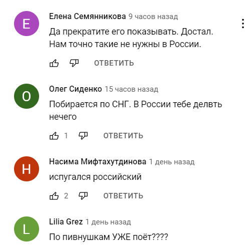 меладзе