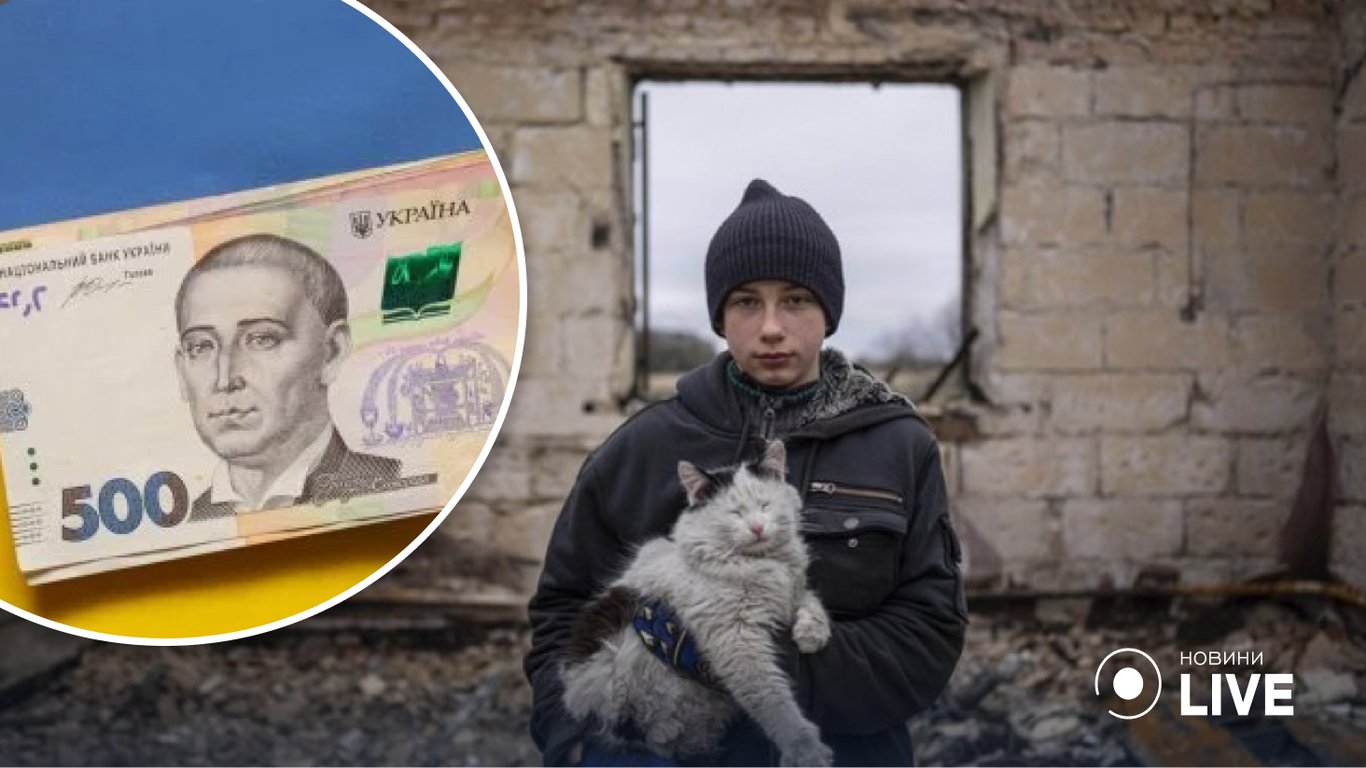 Українцям пояснили, як виплачуватимуть гроші за зруйноване житло