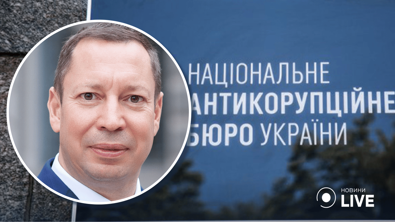 Голові НБУ Шевченку повідомили про підозру