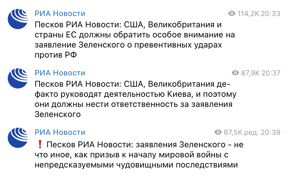 Пєсков відповів Зеленському