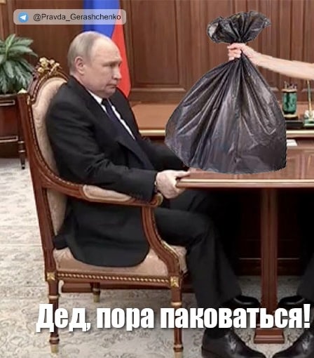 привітання путіна