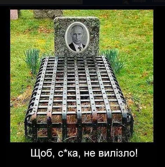 привітання путіна