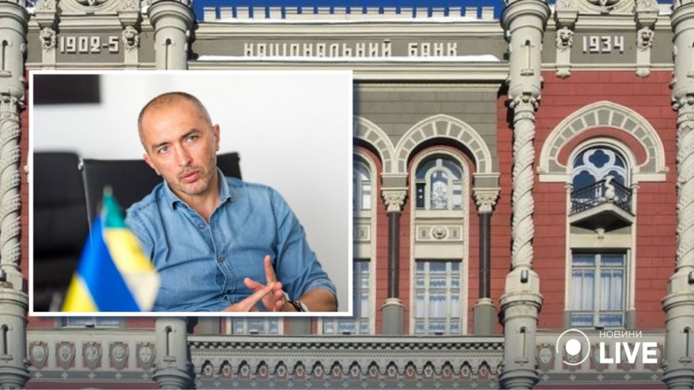 Рада назначила Пышного новым главой НБУ