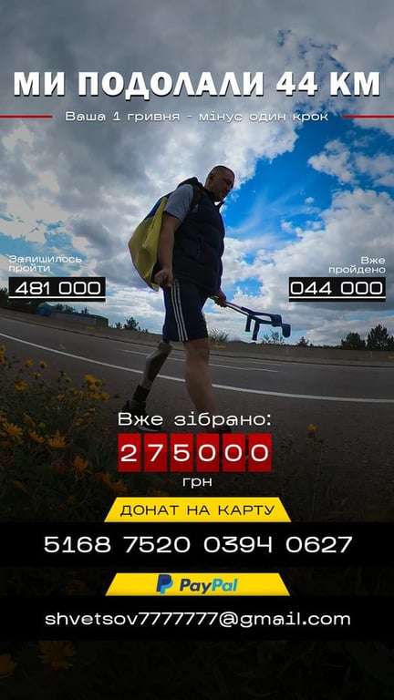Одесса, ветеран