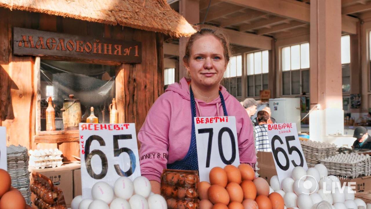 привоз