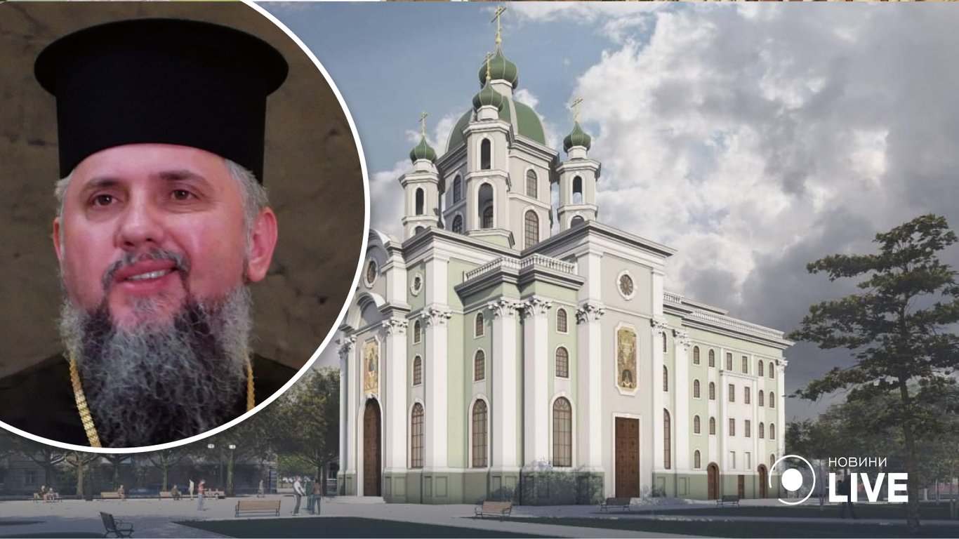 В Одесі збудують кафедральний собор ПЦУ: як він виглядатиме та де з’явиться