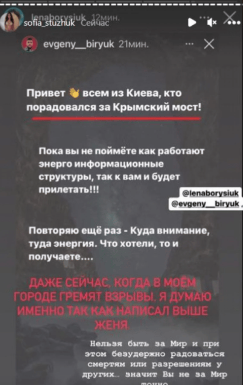 Стужук