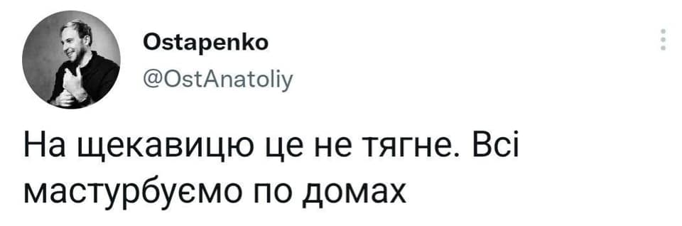 Реакція українців на ракетні обстріли