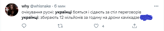 Реакция украинцев на ракетные обстрелы