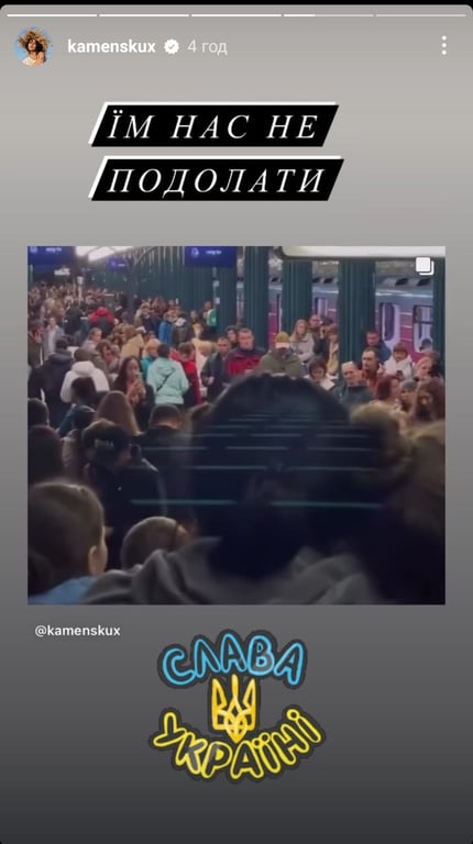 Українські знаменитості відреагували на масовані ракетні удари