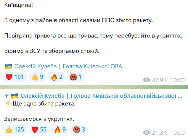 Алексей Кулеба