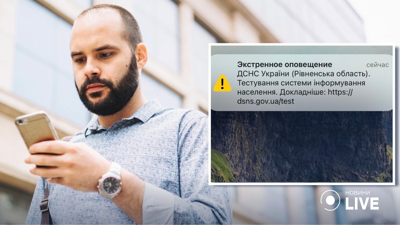 В ГСЧС рассказали, о какой опасности будет информировать система оповещения населения