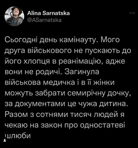 меловін