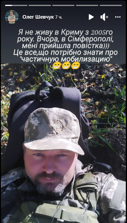 українцю прийшла повістка від рф
