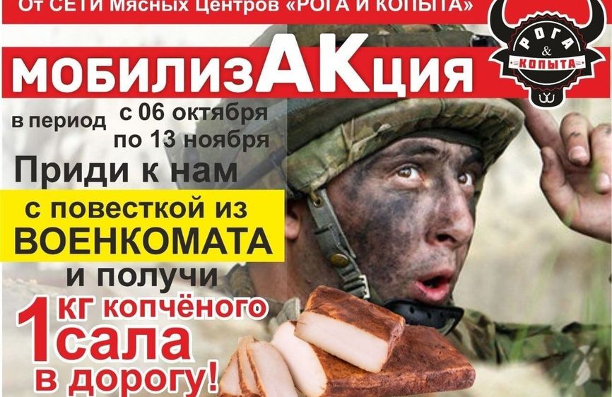 Війна