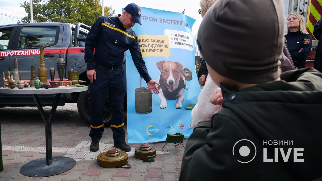 радіаційна чи хімічна небезпека