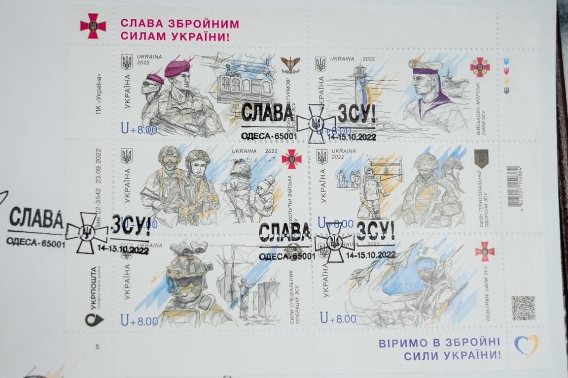 В Одессе погасили новые почтовые марки