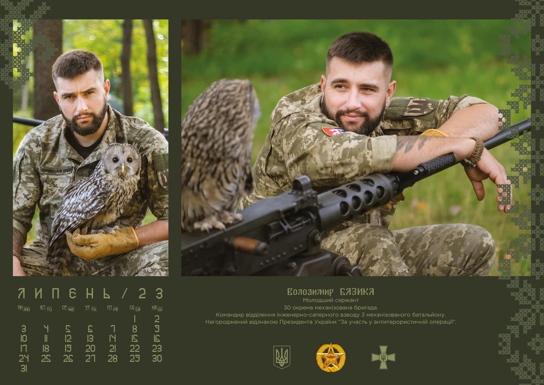 Календар з військовими