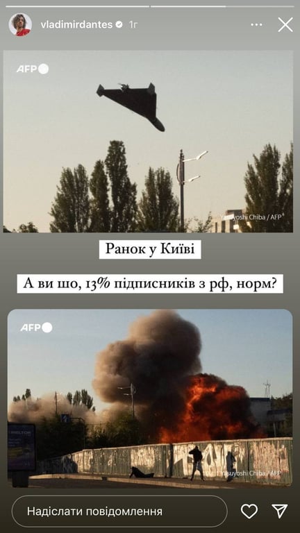 обстрел