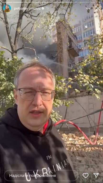 обстрел