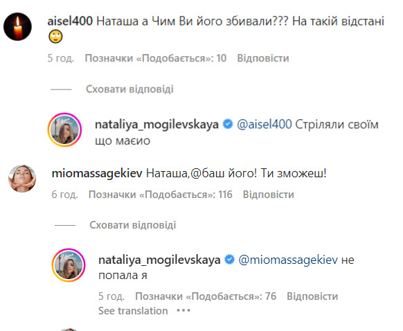 могил