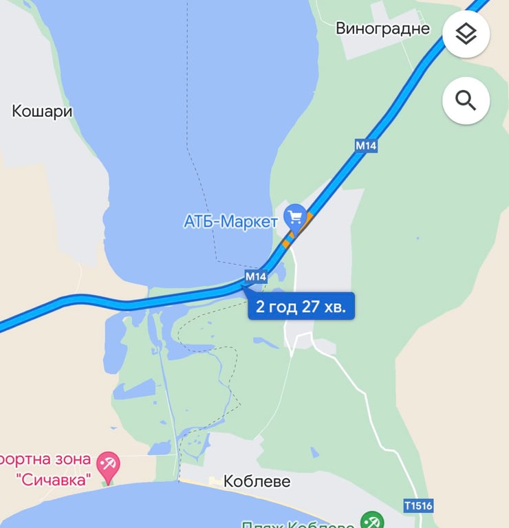 траса