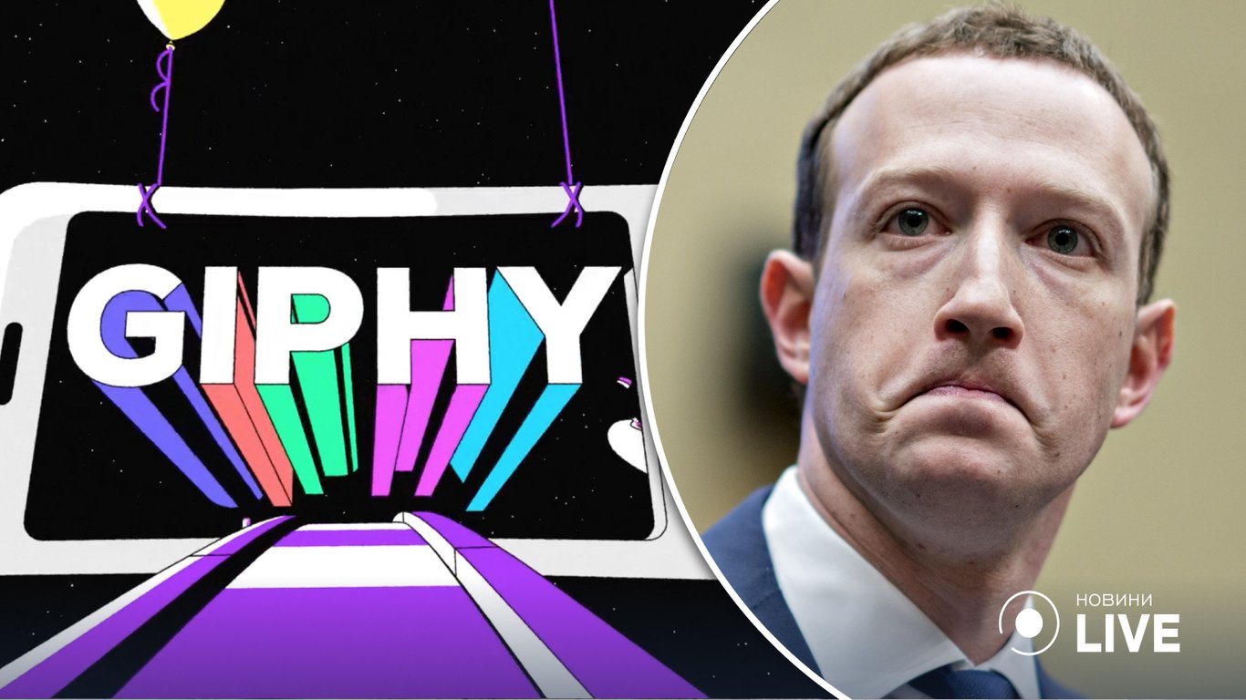 Meta продасть Giphy — розпорядження Британської Антимонопольної служби